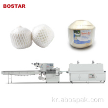 Bostar 자동 축소 포장 기계 코코넛